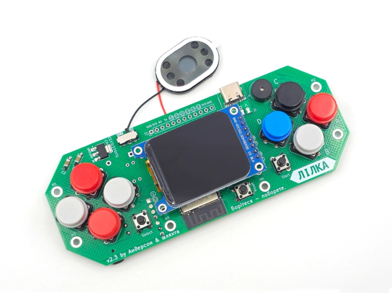 Готова Лілка на radio-kit.com