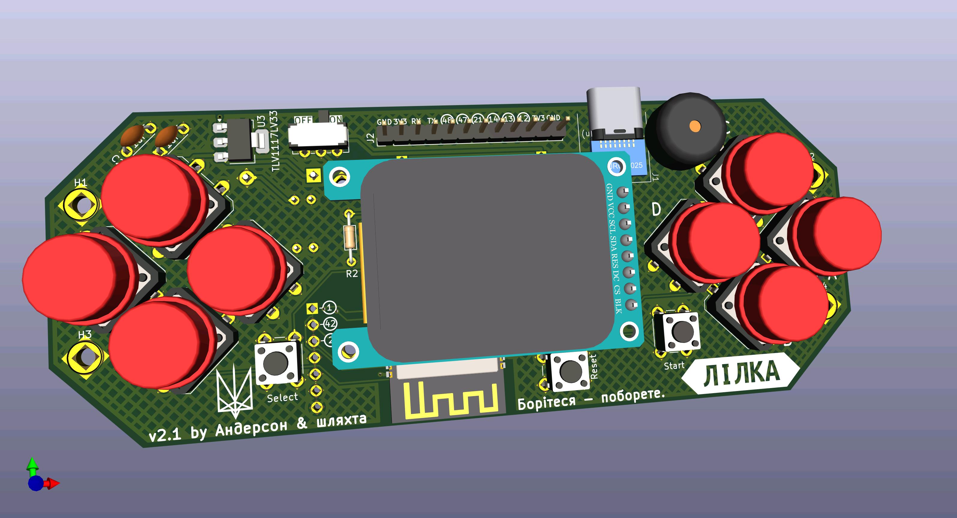 Лілка v2 — DIY-консоль
